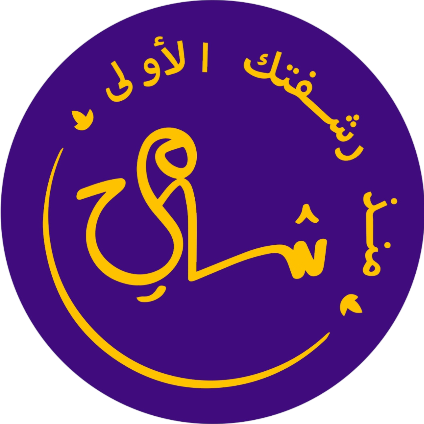 Shaay Logo